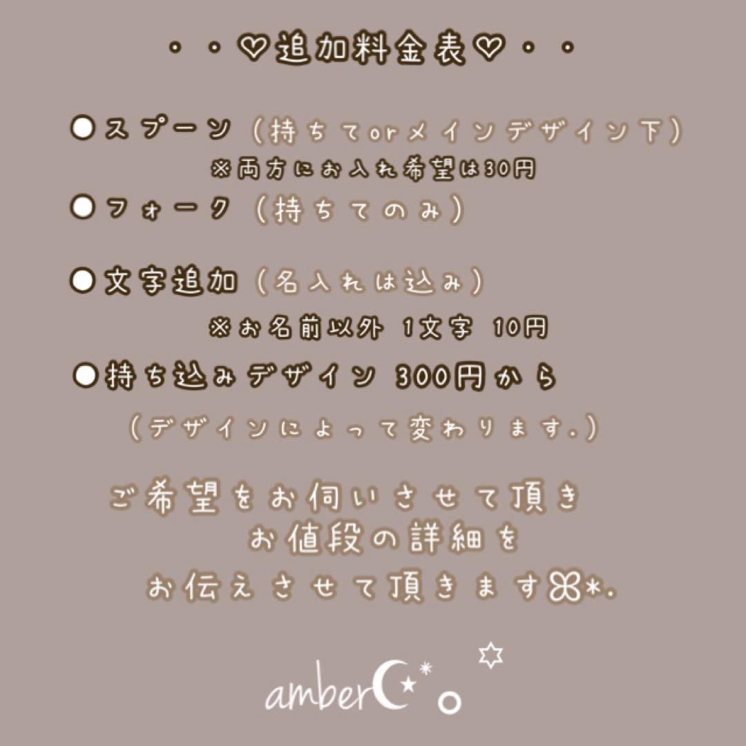 ▼ tainatsumi様オーダーページ△