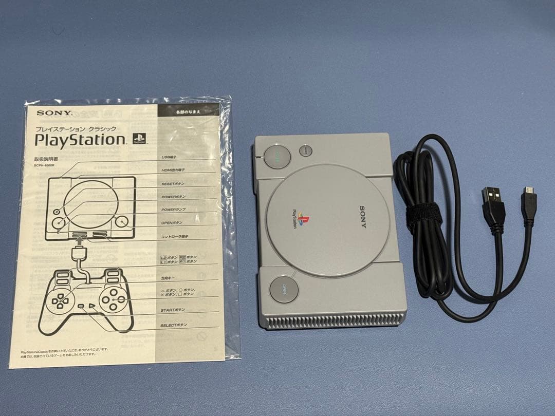 SONY プレイステーションクラシック PlayStation Classic