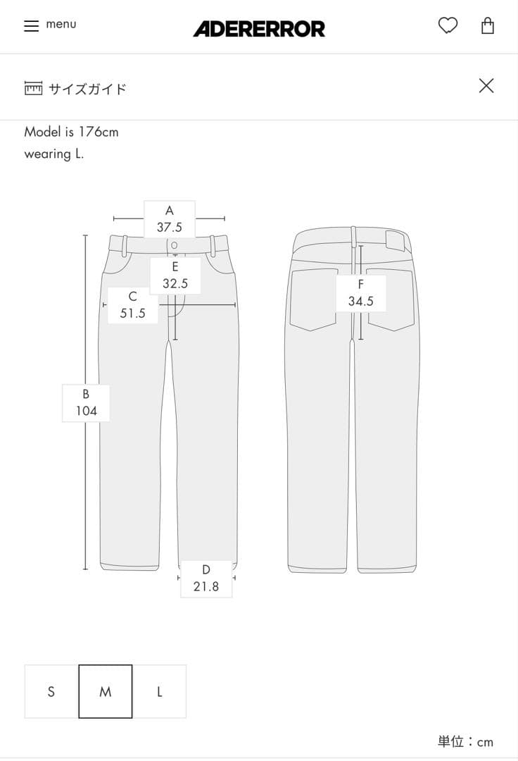 BTS着用ブランド:ほぼ未使用 ADERERROR Aerox Trousers
