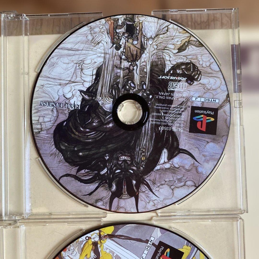 ファイナルファンタジーI・IIプレミアムパッケージ