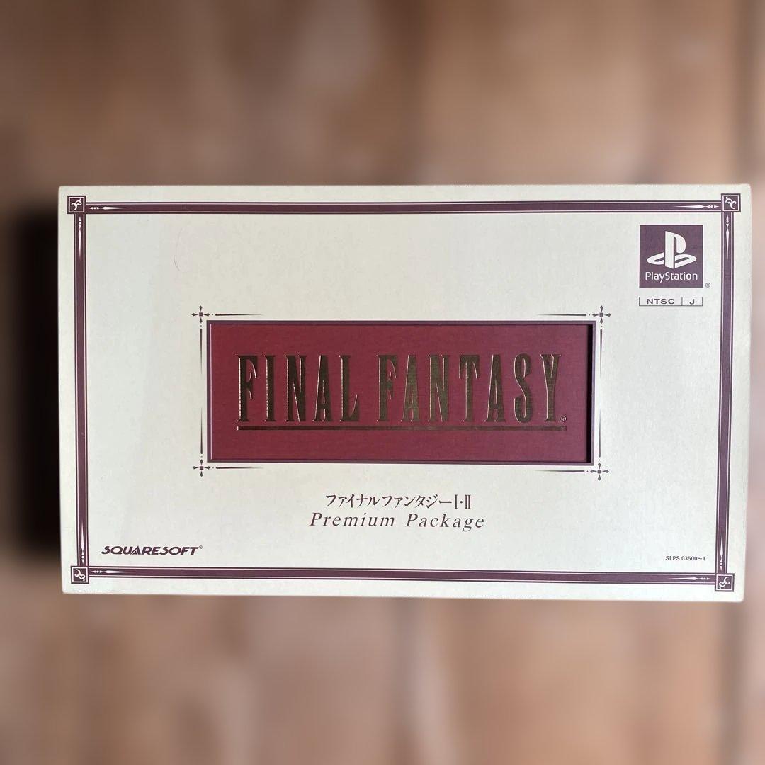ファイナルファンタジーI・IIプレミアムパッケージ