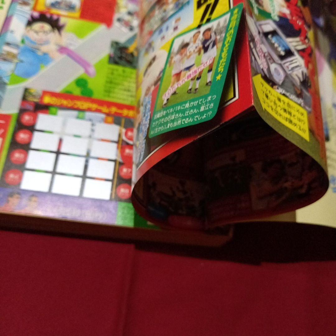 【当時物美品】週刊 少年 ジャンプ 1990年 37号 漫画 アニメ