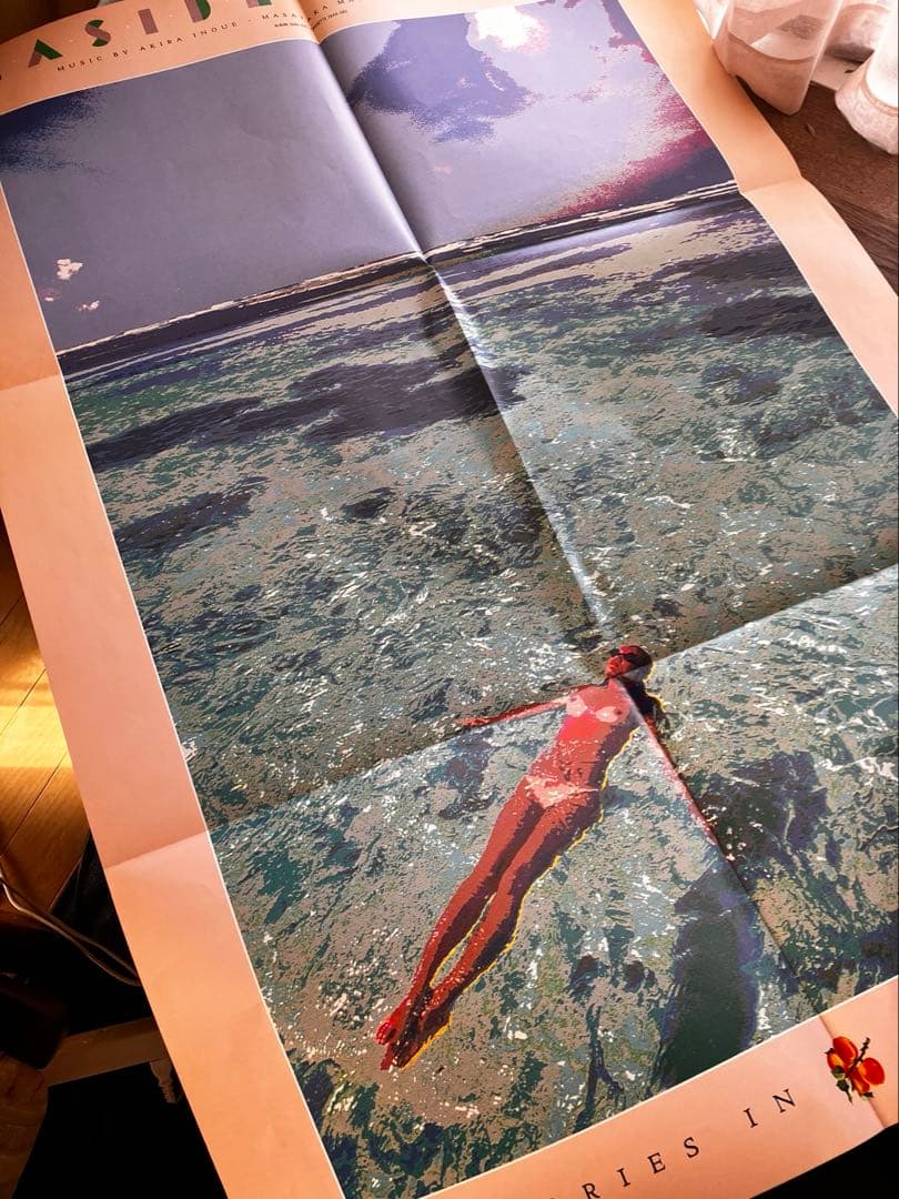 [1983年オリジナル盤] SEASIDE LOVERS