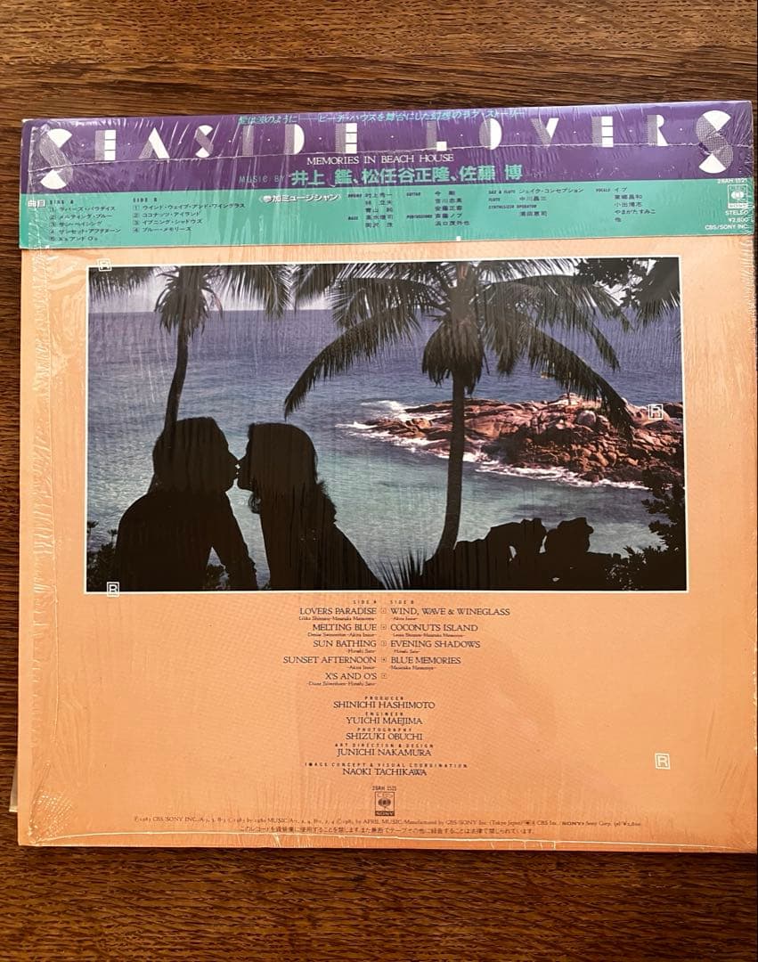 [1983年オリジナル盤] SEASIDE LOVERS