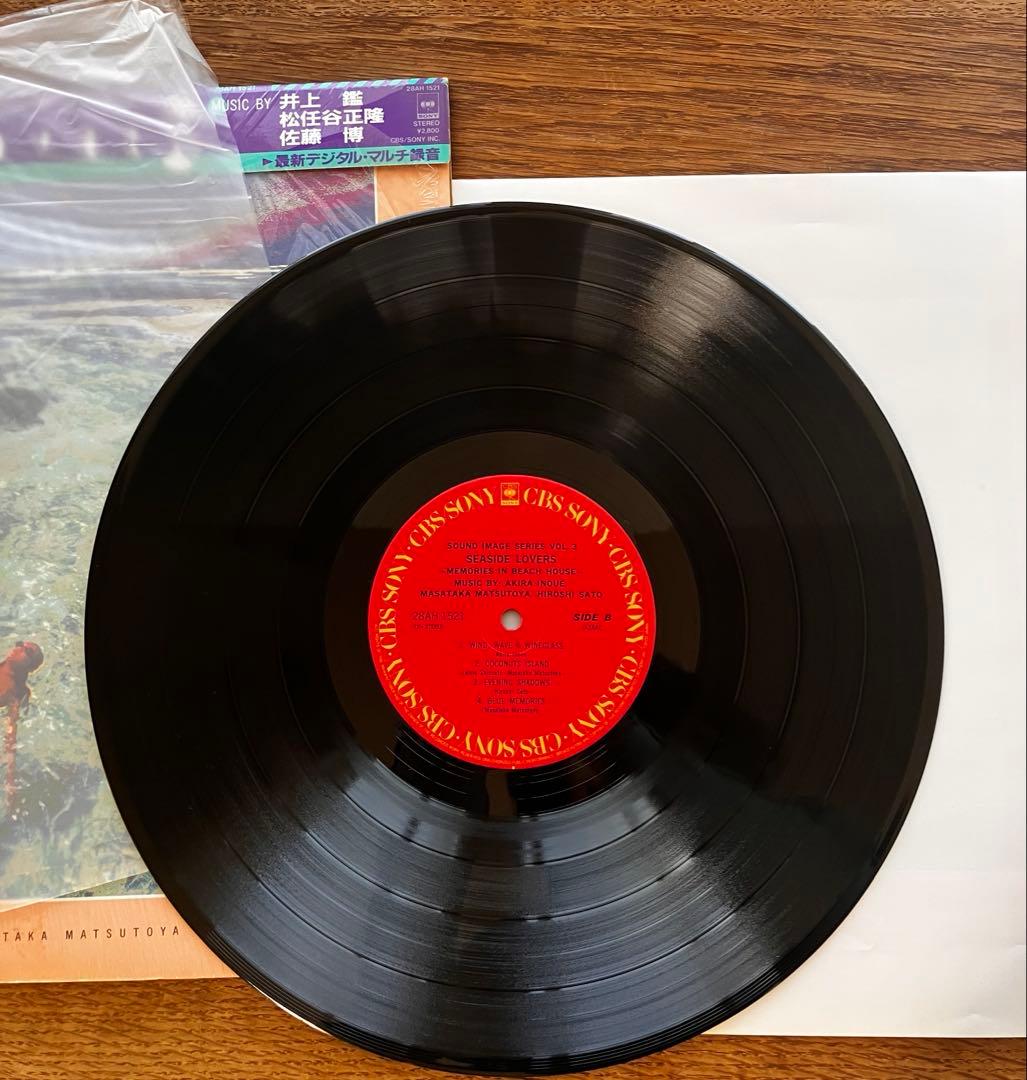 [1983年オリジナル盤] SEASIDE LOVERS