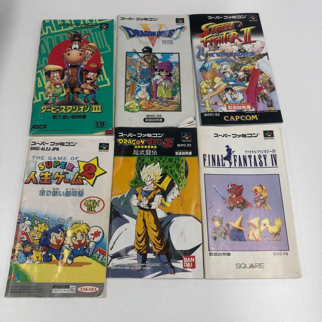 NO.1386 　スーパーファミコン　ソフト１６本まとめ売り