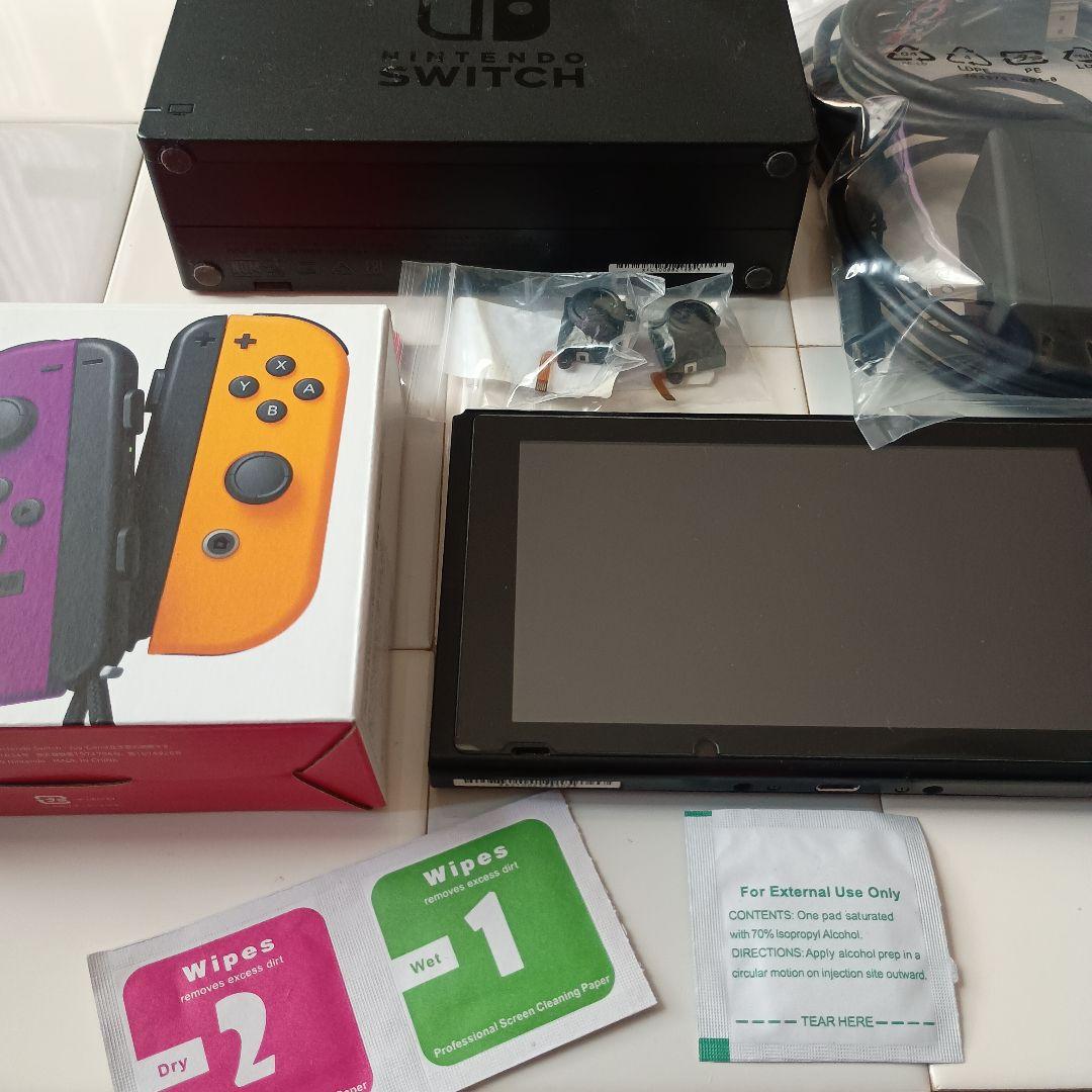 Nintendo Switch 本体 Joy-Con 紫 オレンジ