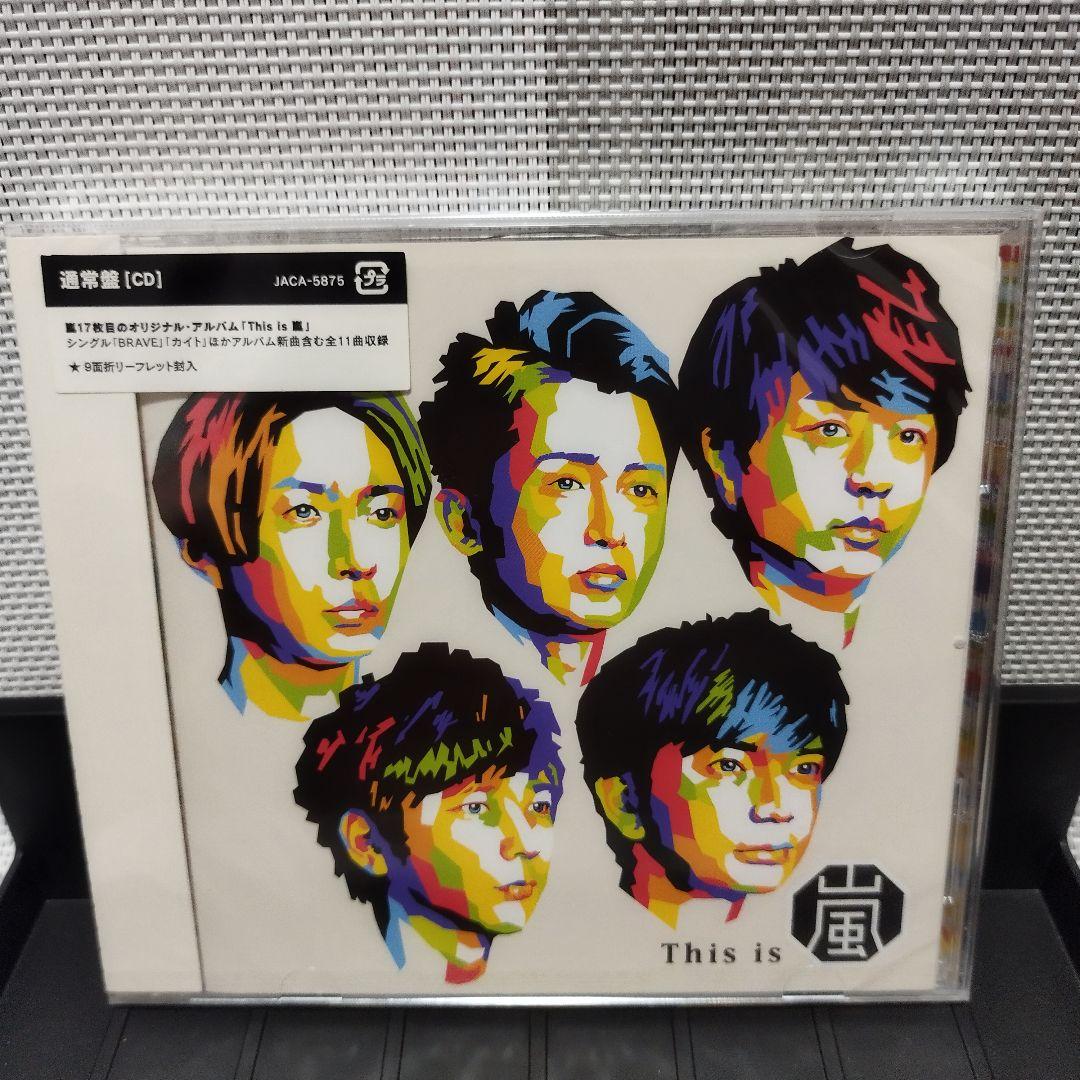 嵐 ARASHI This is 嵐 旧品番 新品 未開封 CD アルバム