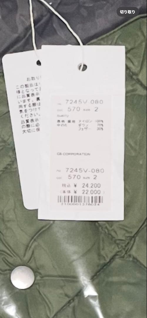 co⭐︎NATURAL LAUNDRY