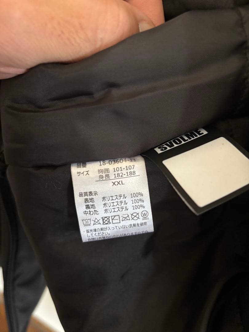 SVOLME 中綿ウォーマートップ&パンツ サッカー 中綿上下セット