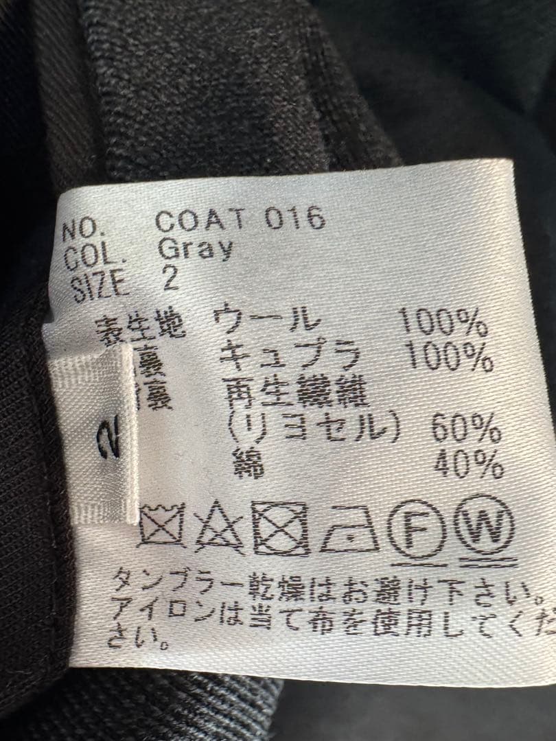 美品　HEUGN ユーゲン　ダークグレー チェスターコート　サイズ2