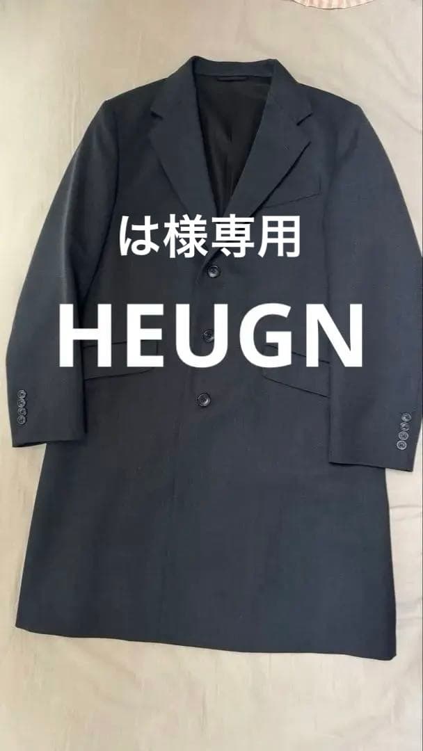 美品　HEUGN ユーゲン　ダークグレー チェスターコート　サイズ2