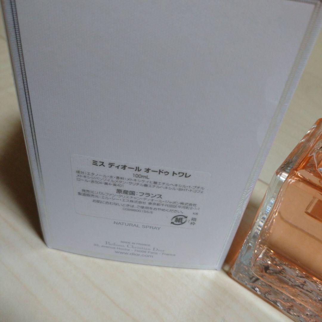 Tokyoエリコ⭐︎ Dior 香水 オードゥトワレ