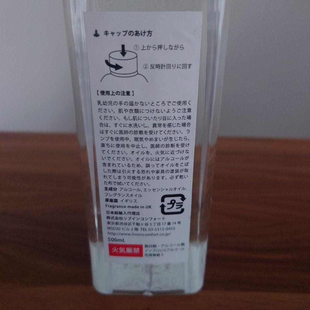 【新品未使用】アシュレイ＆バーウッド フレグランスランプS フレグランスオイル