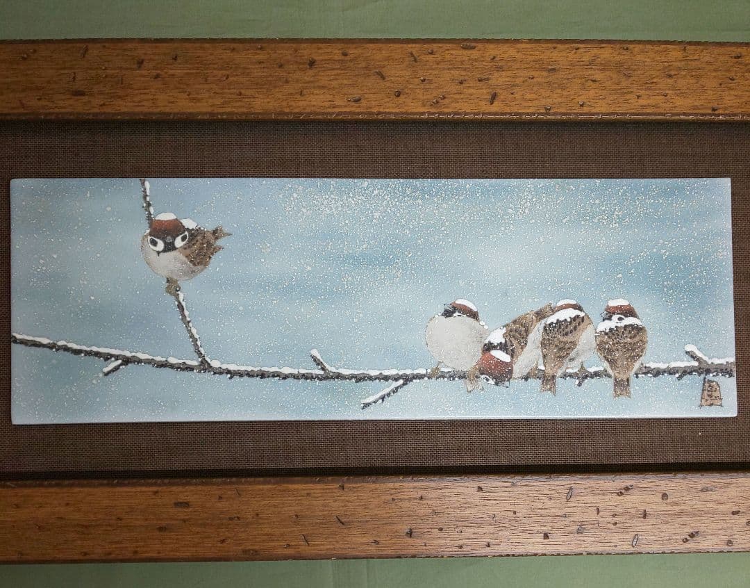 九谷焼 中村陶志人 雀図 初雪雀 額