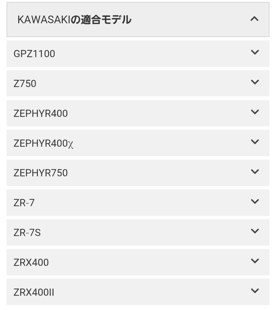 カワサキ系　キャリパーサポート　40mmピッチ　320mmローター