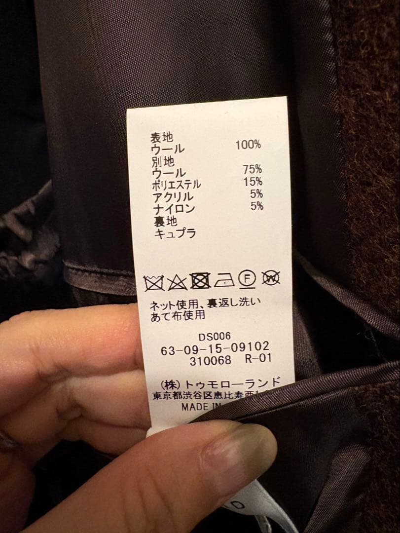 ランブ様　トゥモローランドTOMORROWLAND　ビッグチェスターコート