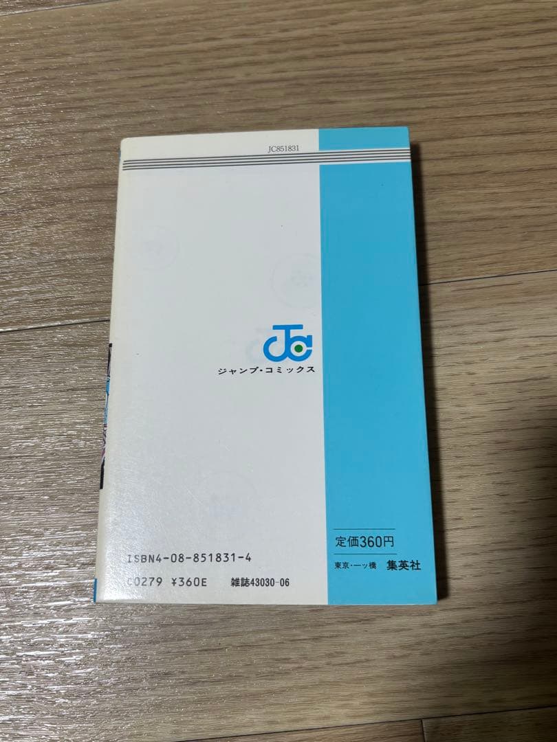 ドラゴンボール　全巻初版　全巻セット　鳥山明