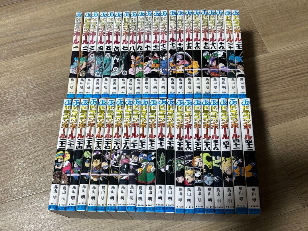 ドラゴンボール　全巻初版　全巻セット　鳥山明
