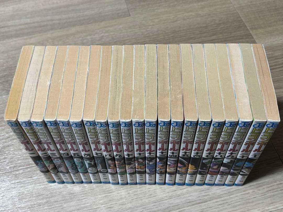 ドラゴンボール　全巻初版　全巻セット　鳥山明