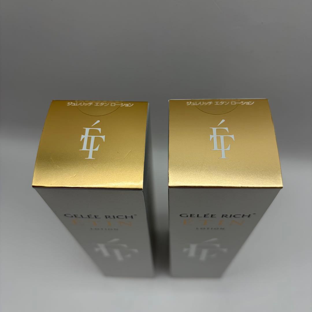 【新品・未開封】ジュレリッチ エタンローション120ml 2本セット