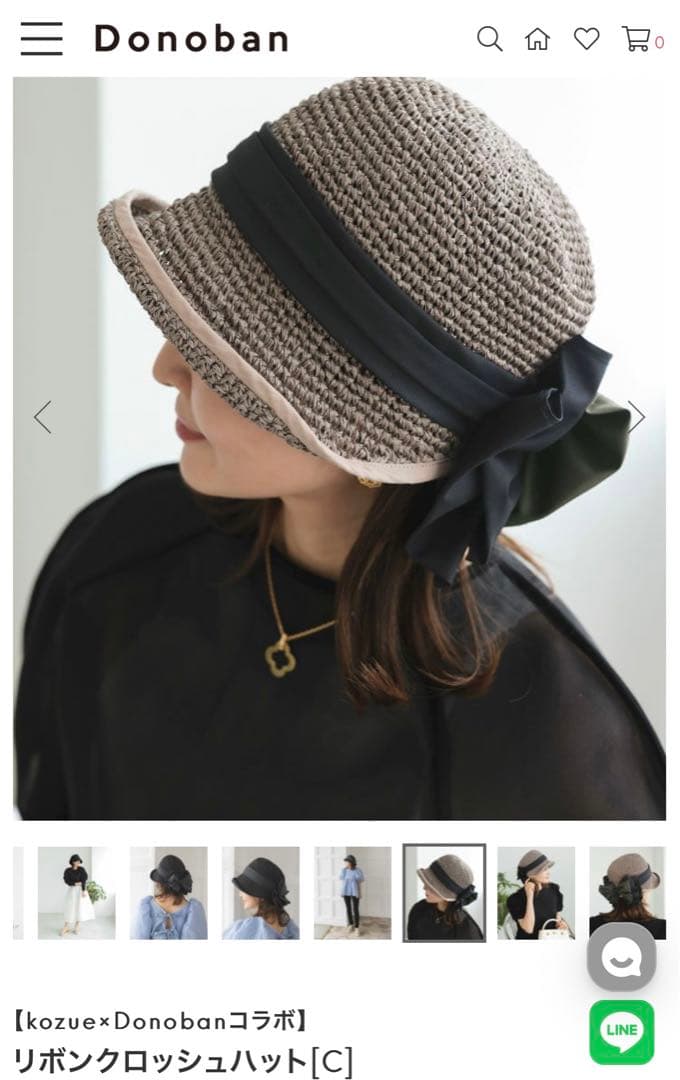 y*o様 【新品未使用】donoban kozue リボンクロッシュハット グレ