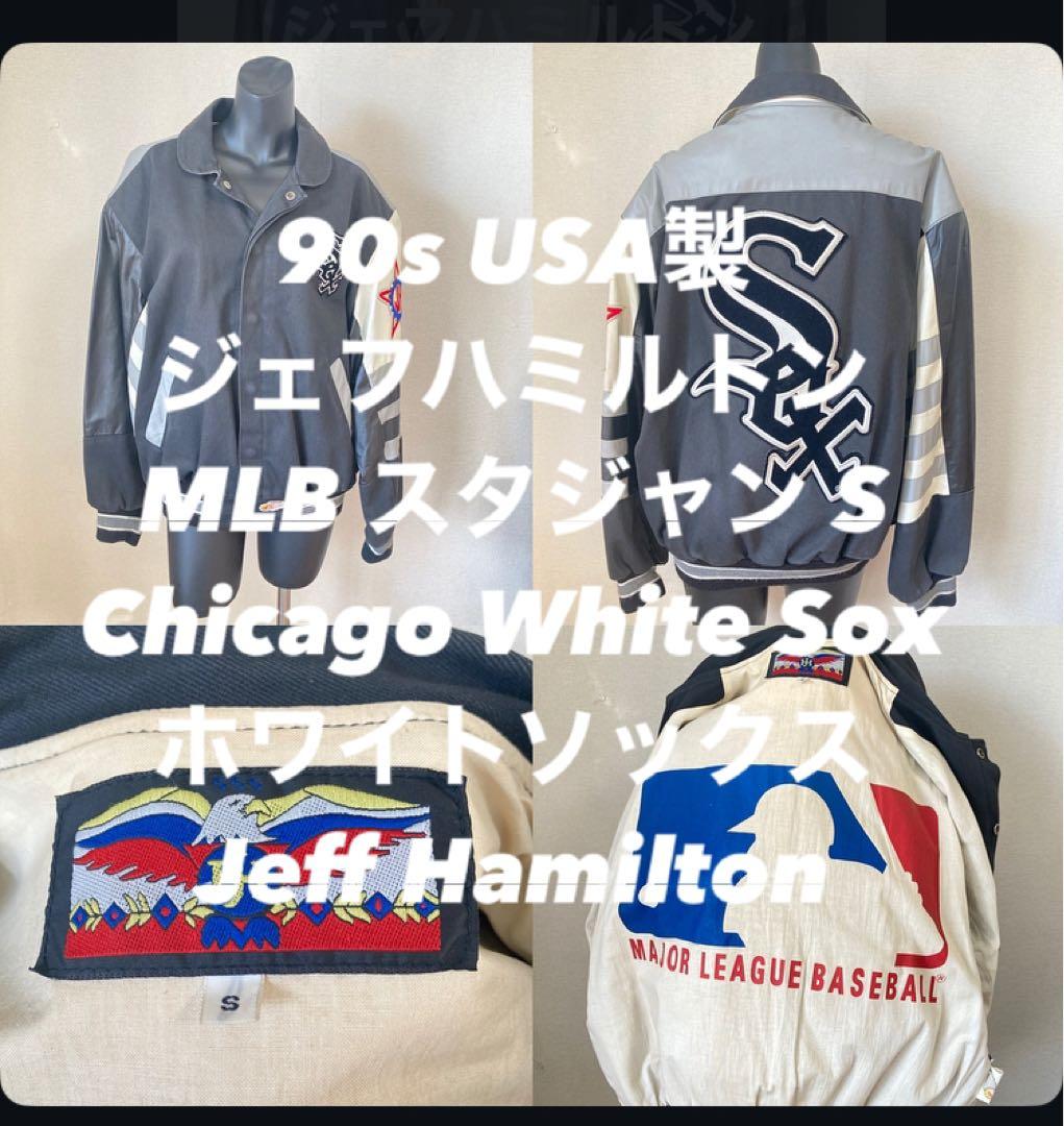 90s USA製 Jeff Hamilton MLBスタジャン S