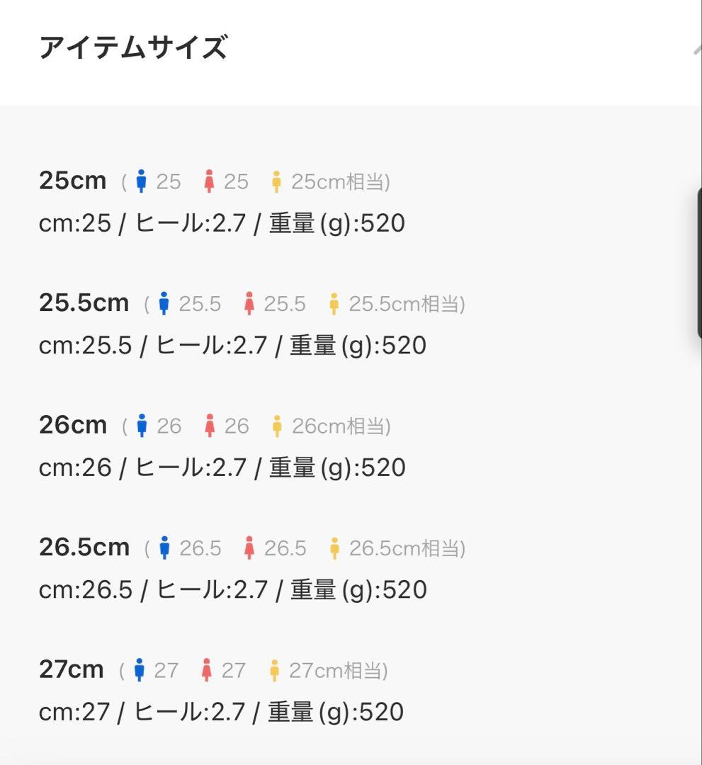 【s】グリーンレーベル レザーローファー　27cm