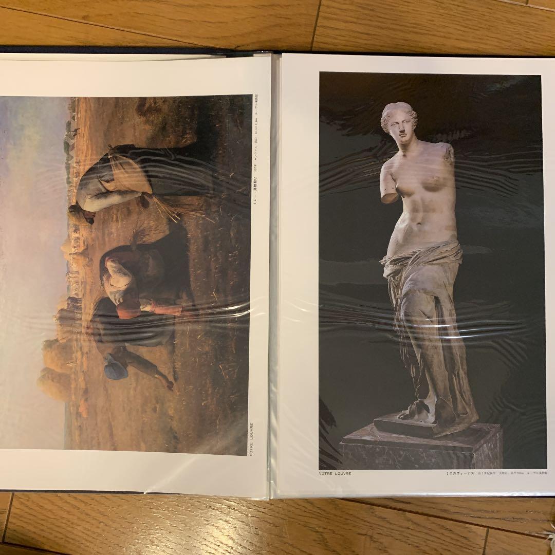 VOTRE LOUVRE あなたのルーヴル　朝日新聞