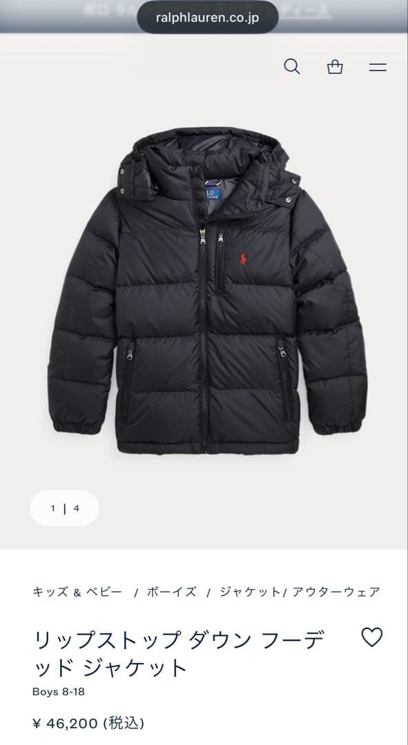 新品　ラルフローレン　リップストップダウンジャケットLサイズ　ブラック160cm