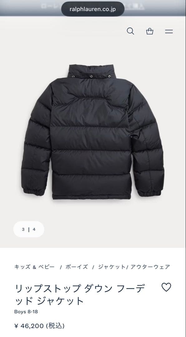 新品　ラルフローレン　リップストップダウンジャケットLサイズ　ブラック160cm