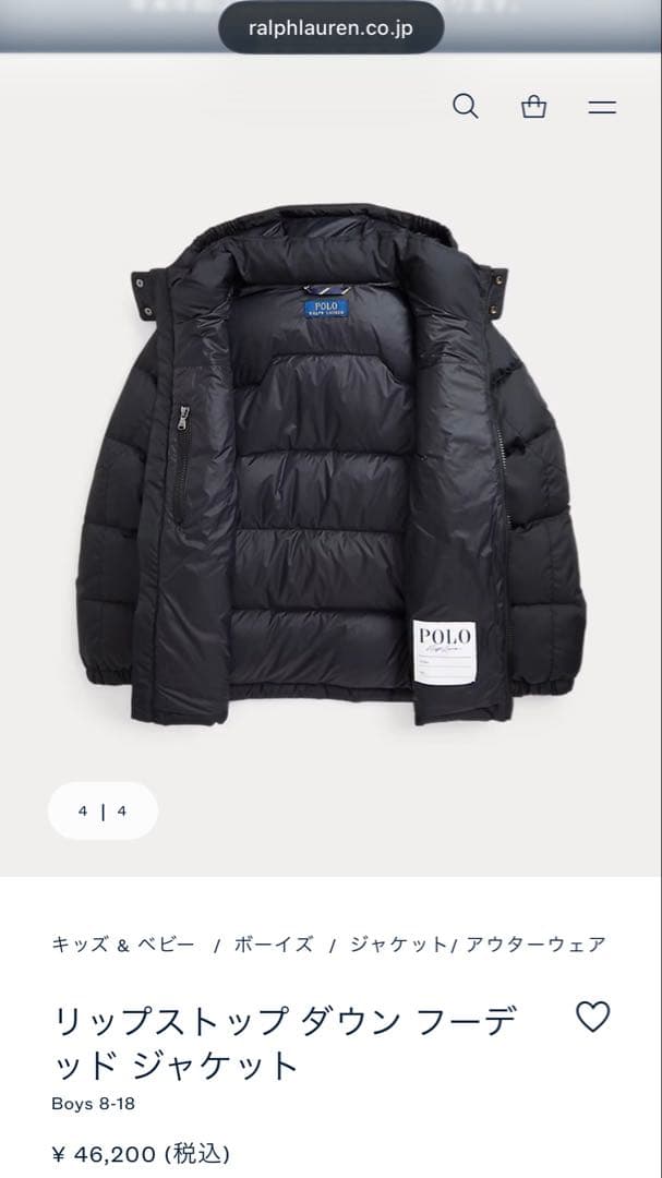新品　ラルフローレン　リップストップダウンジャケットLサイズ　ブラック160cm