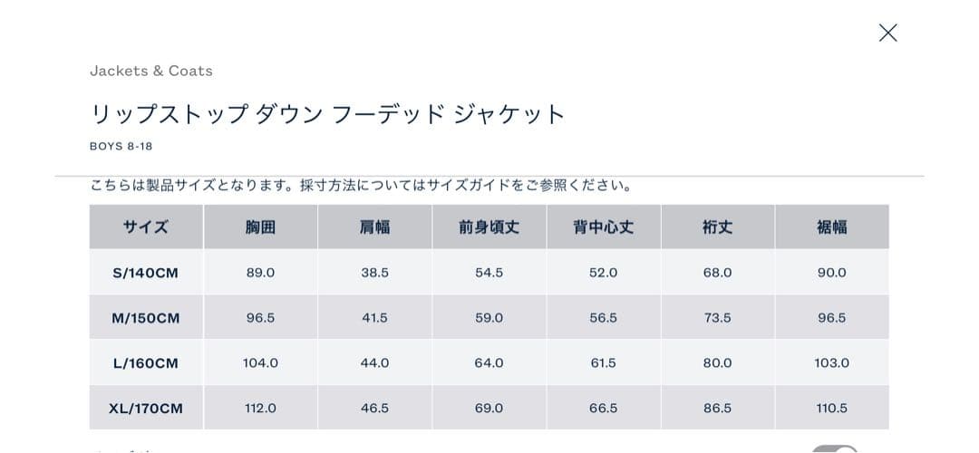 新品　ラルフローレン　リップストップダウンジャケットLサイズ　ブラック160cm