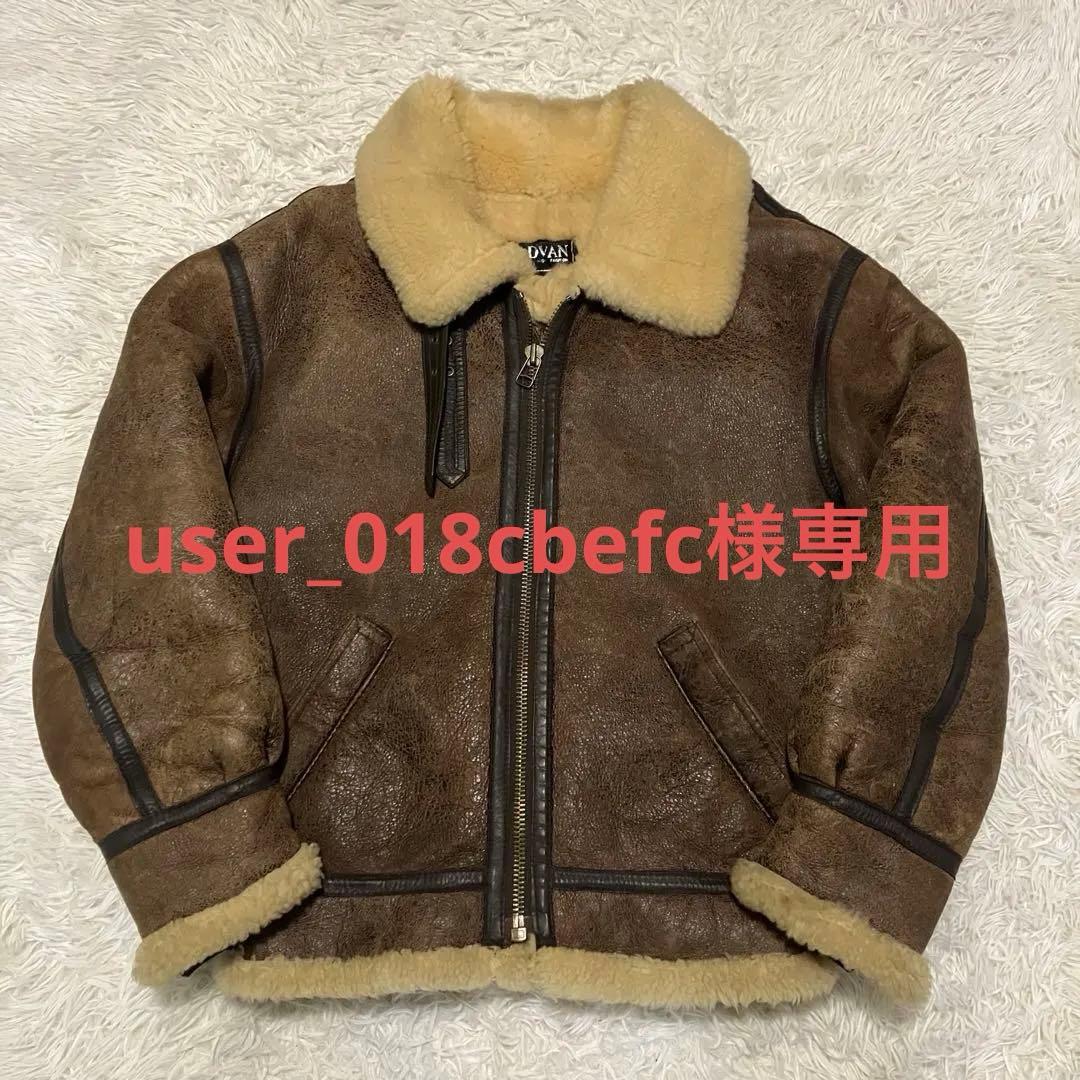 ムートンジャケット　フライトジャケット　B-3 リアルムートン　シープスキン　L
