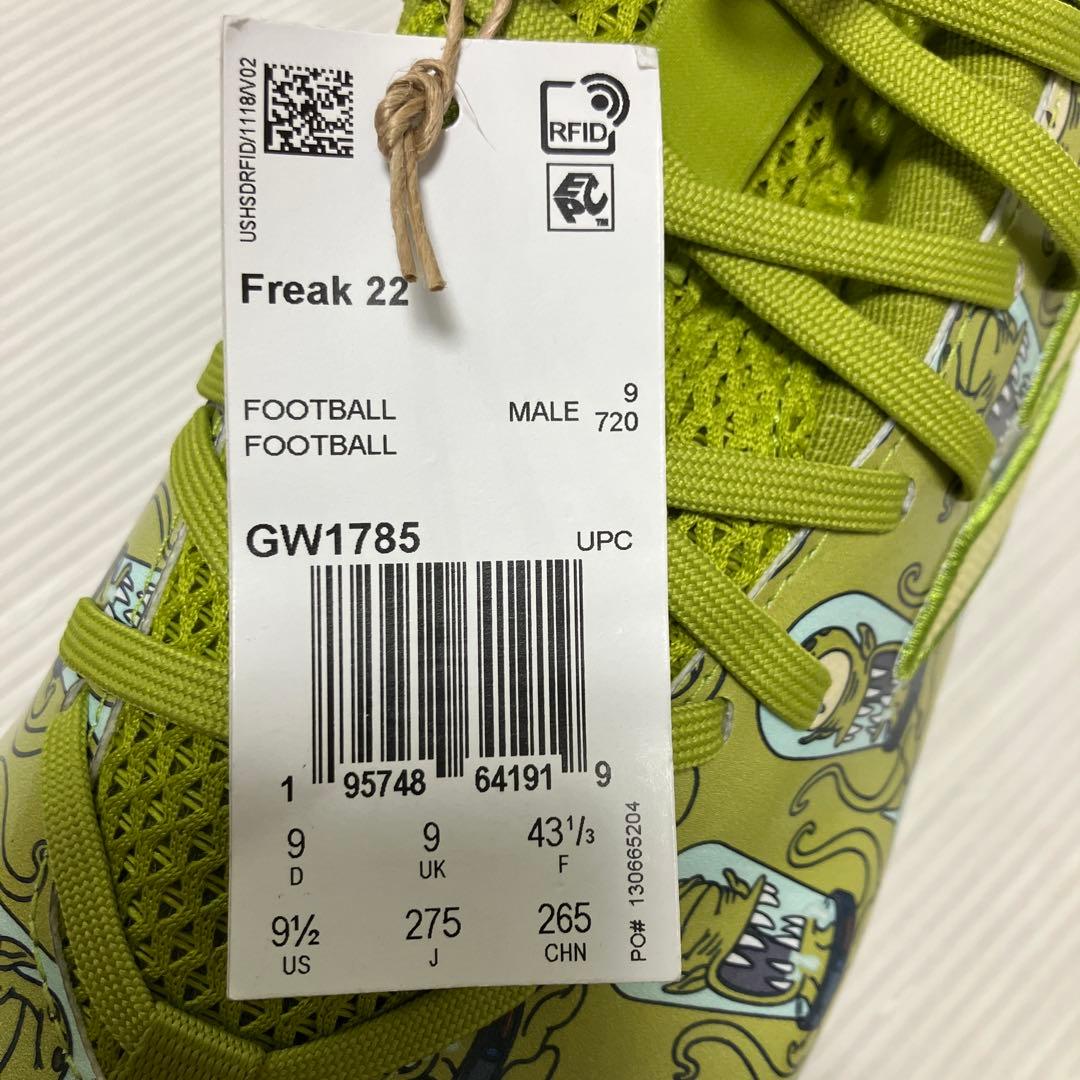 送料無料 新品 adidas アメフトFREAK 22 27.5