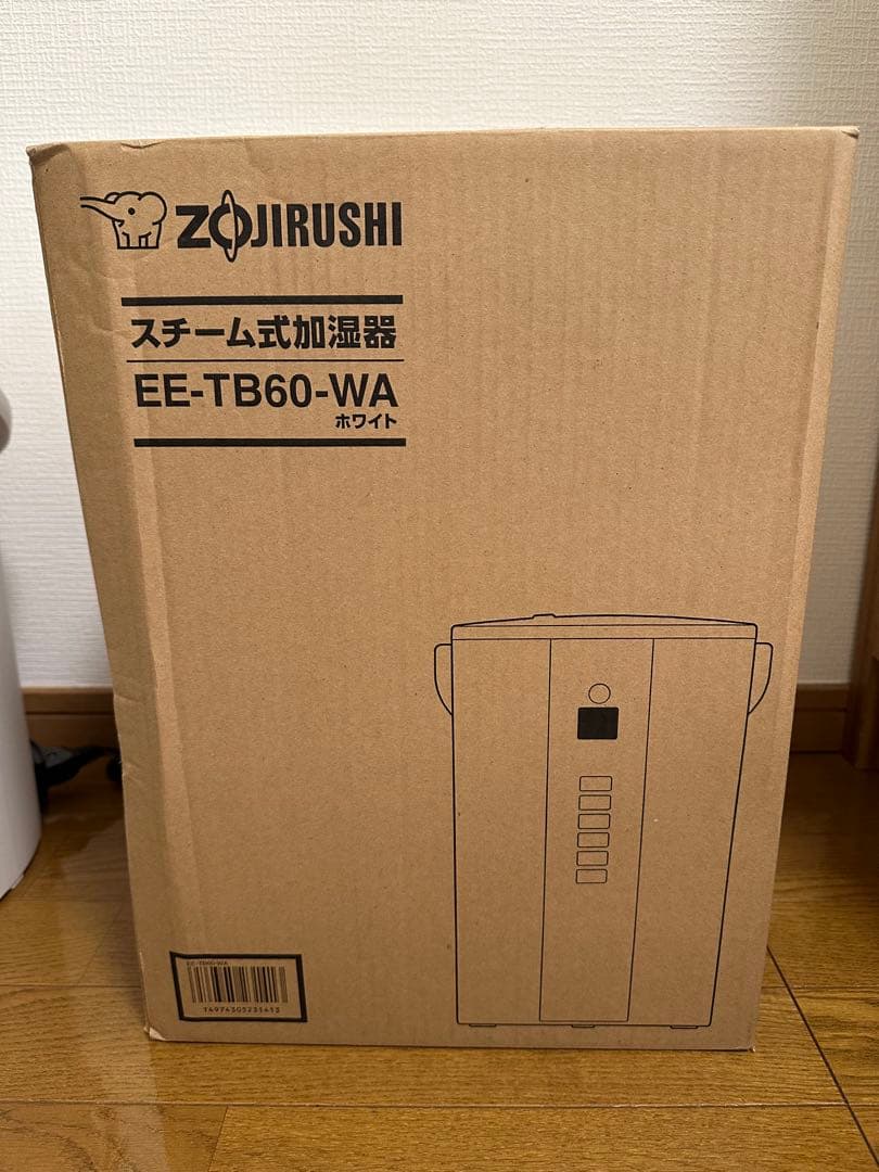 【美品】象印 加湿器 EE-TB60-WA ホワイト