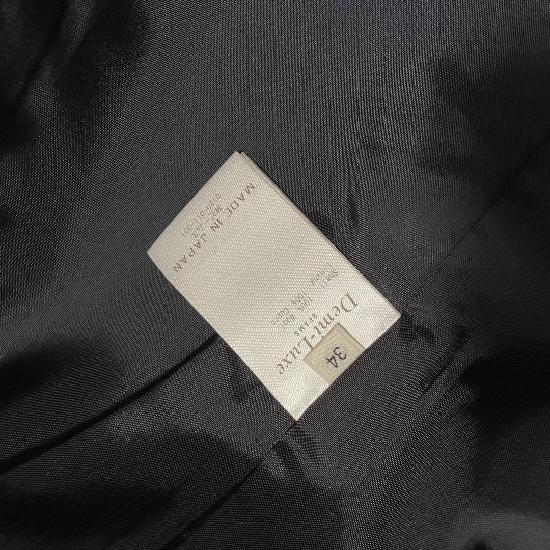 Demi-luxe BEAMS ノーカラーウールジャケット　34