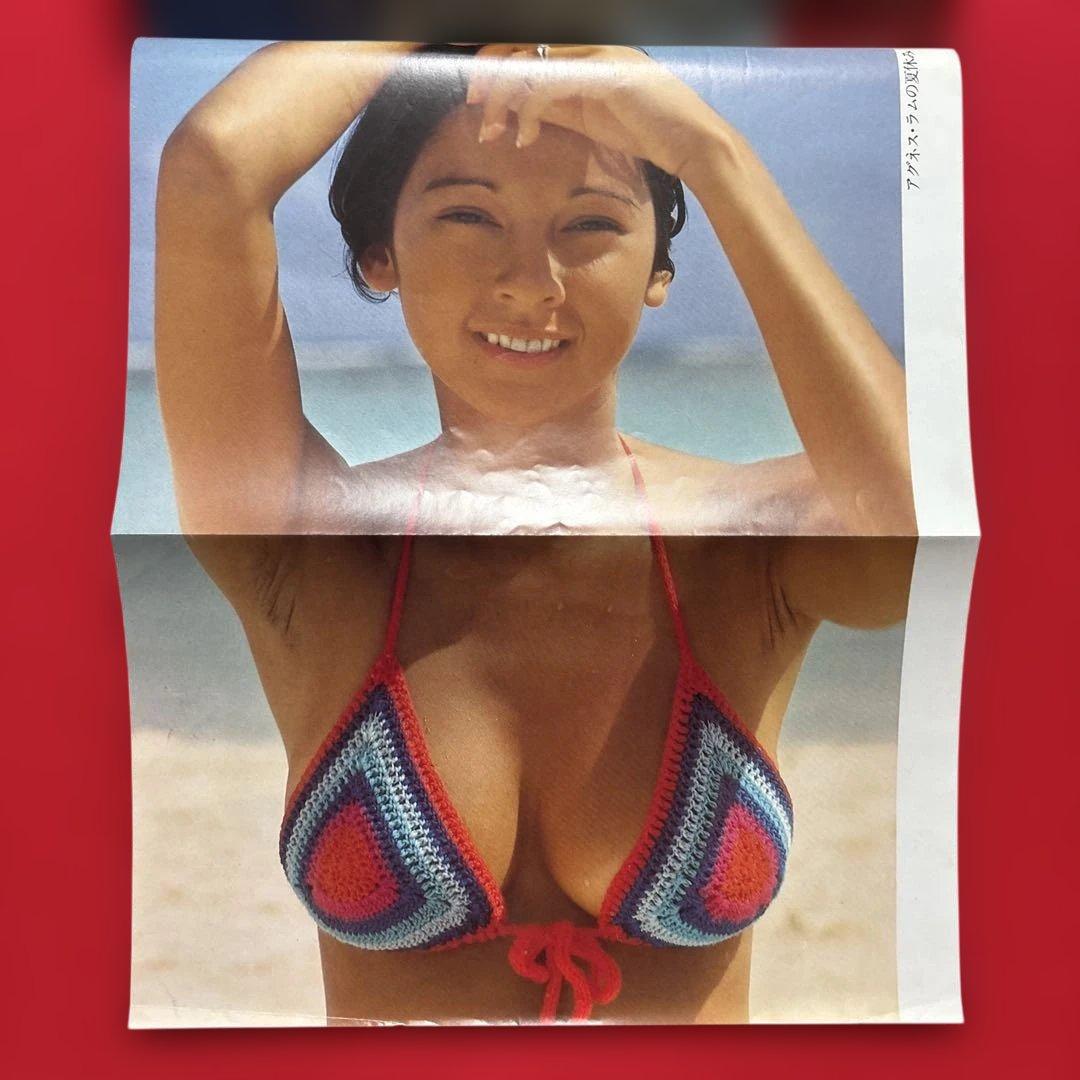 週刊プレイボーイ 32号 アグネス・ラム特集　水木しげる特別読切　スパイダーマン