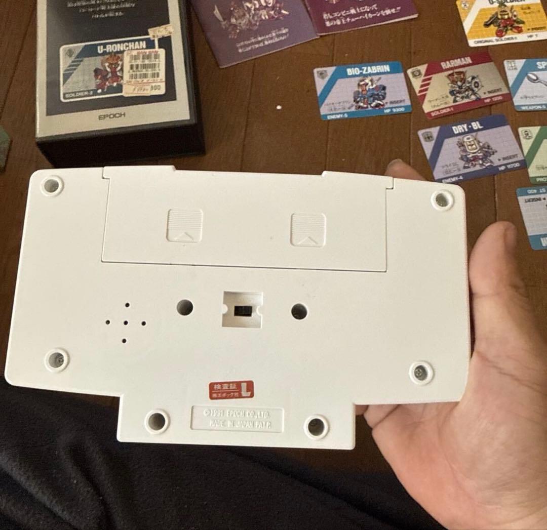 コンビニウォーズ バーコードバトラー 1式 カード23枚入