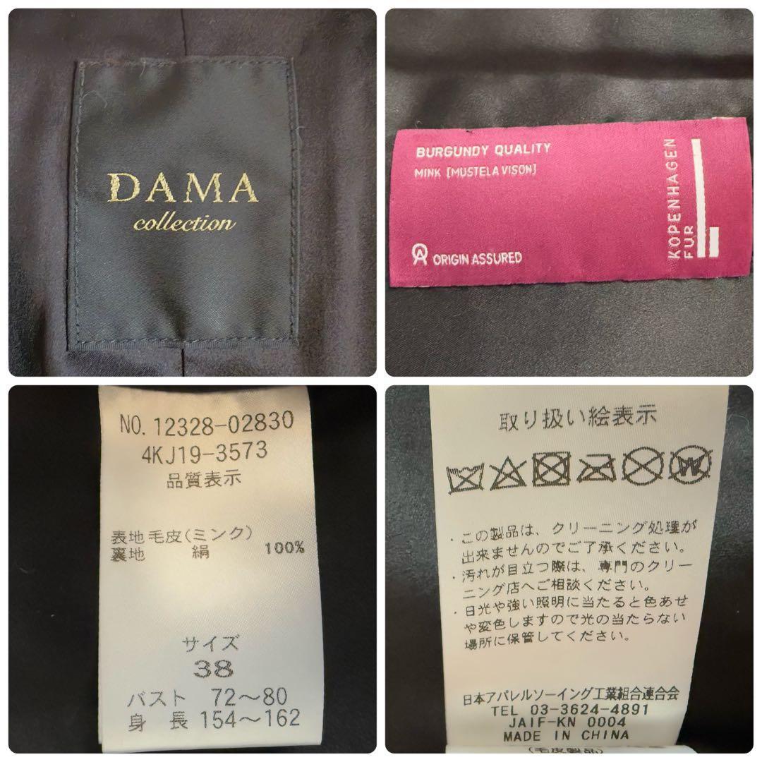 近年物★コペンハーゲン パールミンク クロップド丈 ファーコート 毛皮 横段軽量