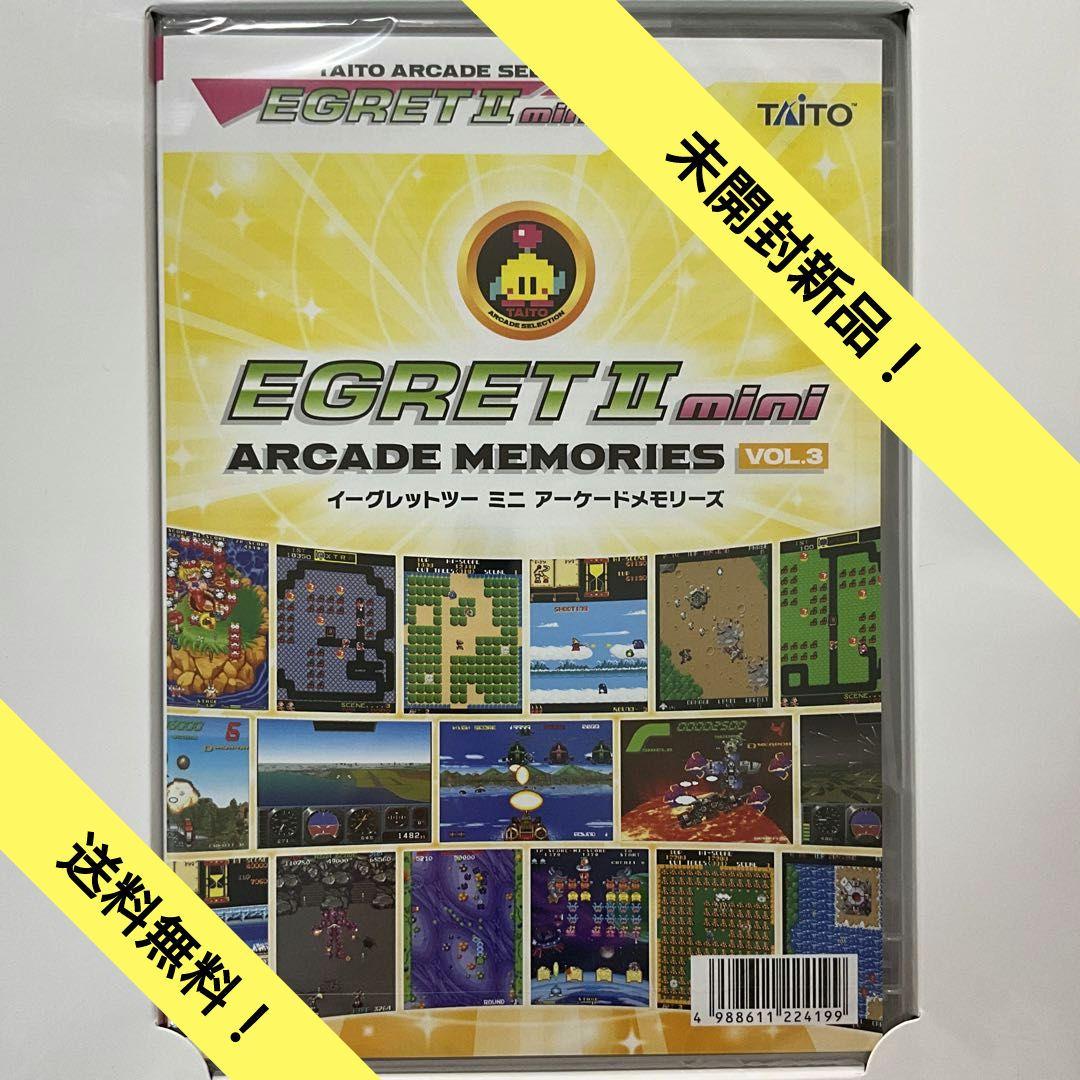 未開封新品 イーグレットツー ミニ アーケードメモリーズ Vol.3