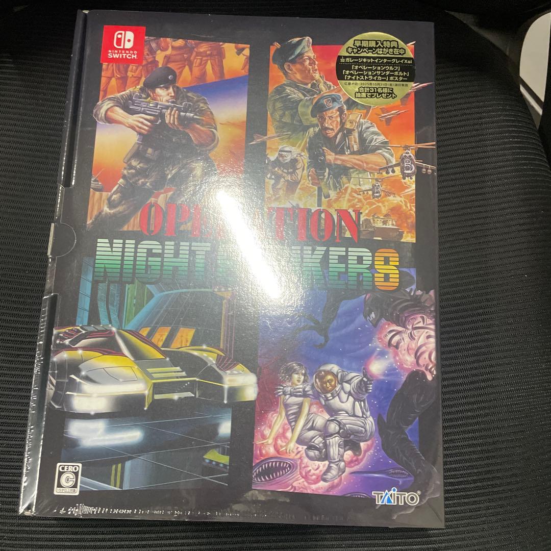 新品オペレーション・ナイトストライカーズ 特装版 Nintendo Switch