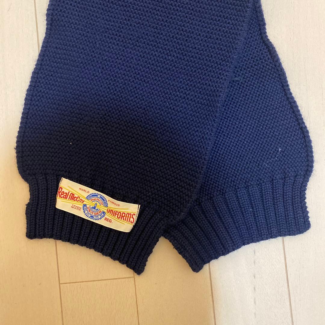 リアルマッコイズマフラー