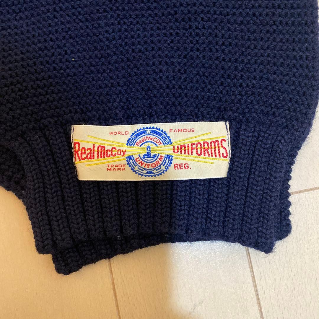 リアルマッコイズマフラー