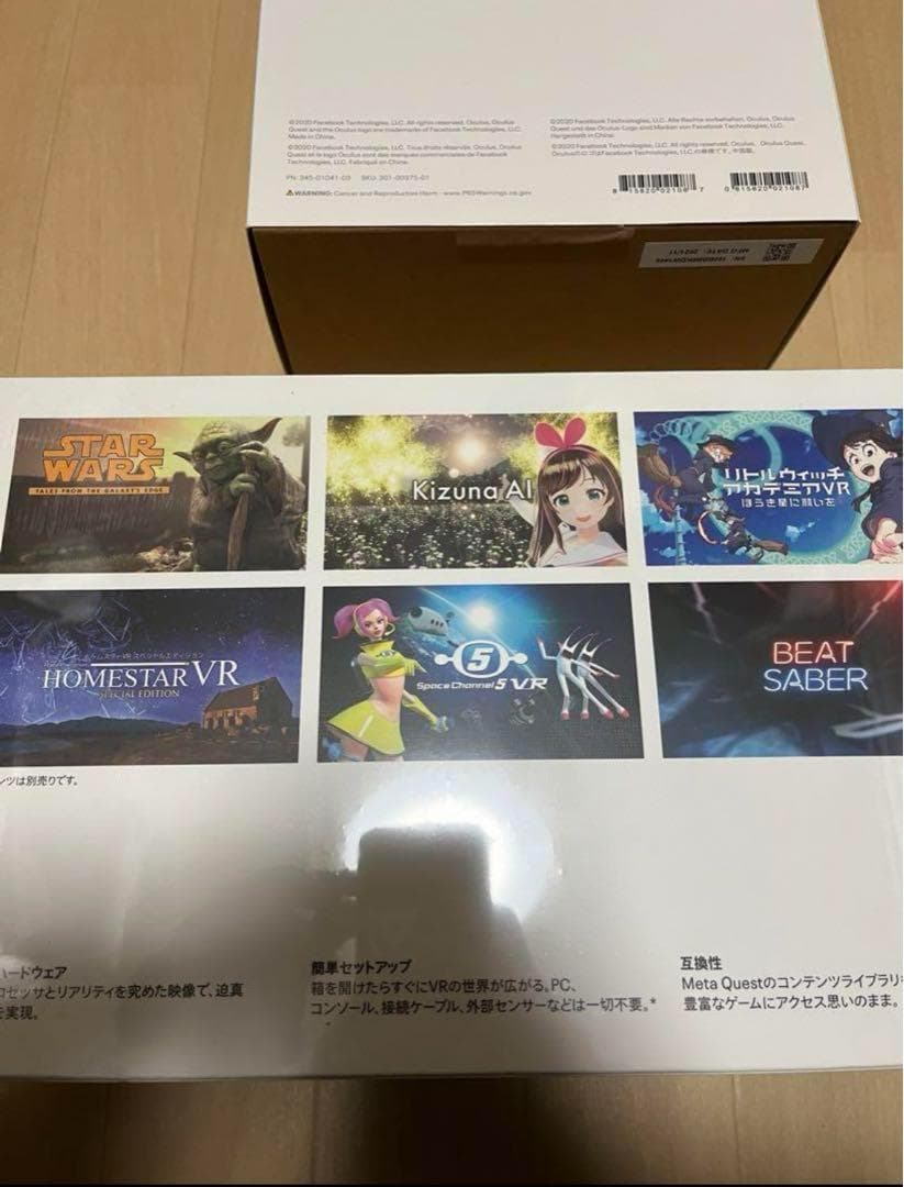 メタクエスト2 128GB + Eliteストラップ　エリート　VRヘッドセット