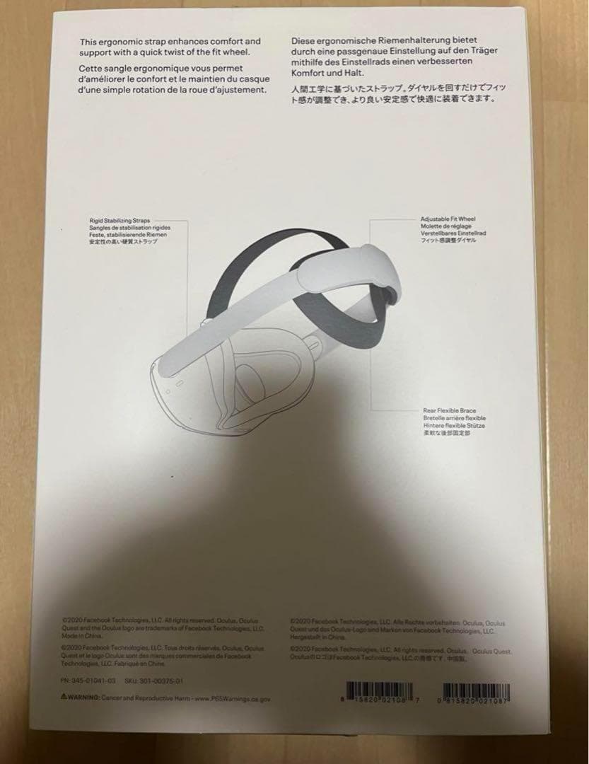 メタクエスト2 128GB + Eliteストラップ　エリート　VRヘッドセット