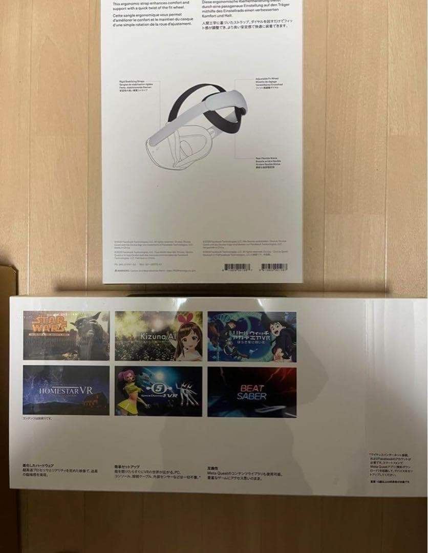 メタクエスト2 128GB + Eliteストラップ　エリート　VRヘッドセット