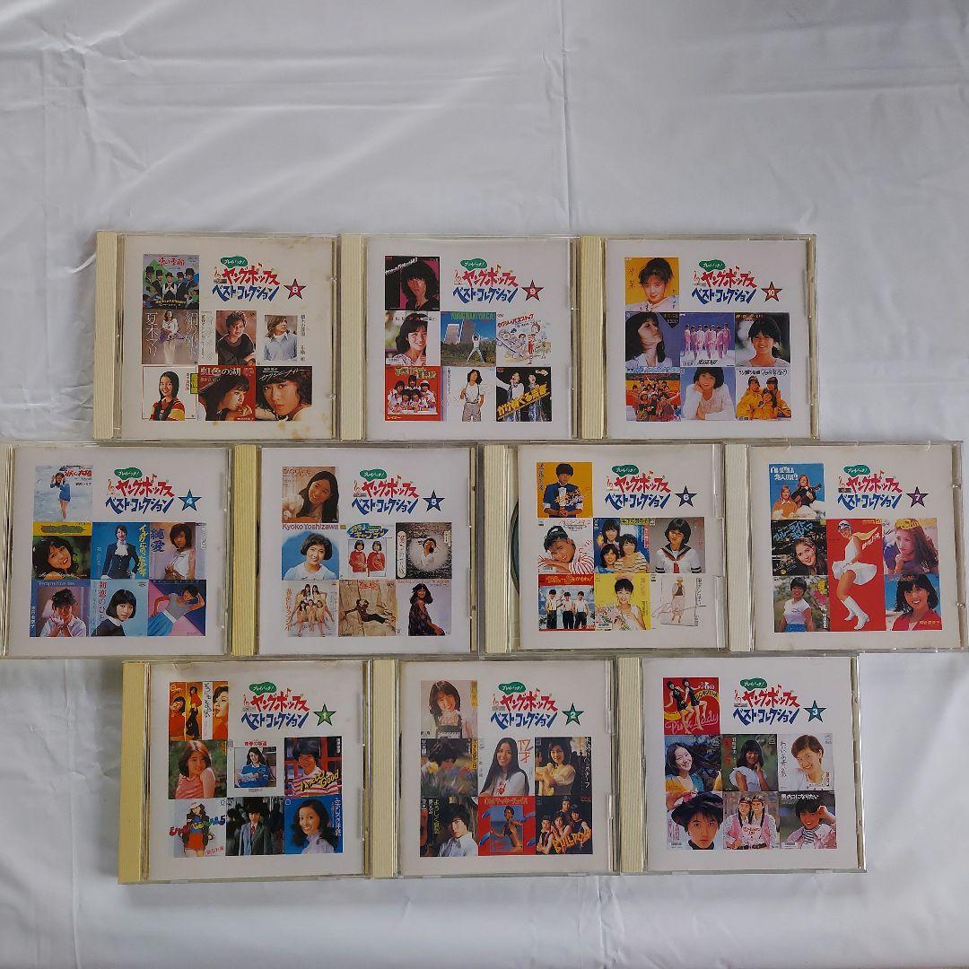 ★【1980～1990年代】J－POP BEST HITS 10枚組 199曲