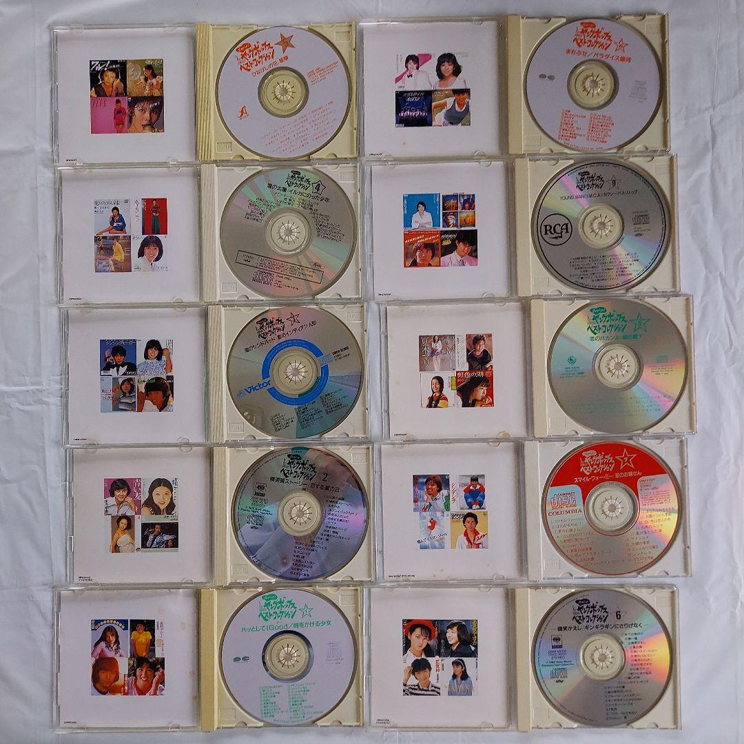 ★【1980～1990年代】J－POP BEST HITS 10枚組 199曲
