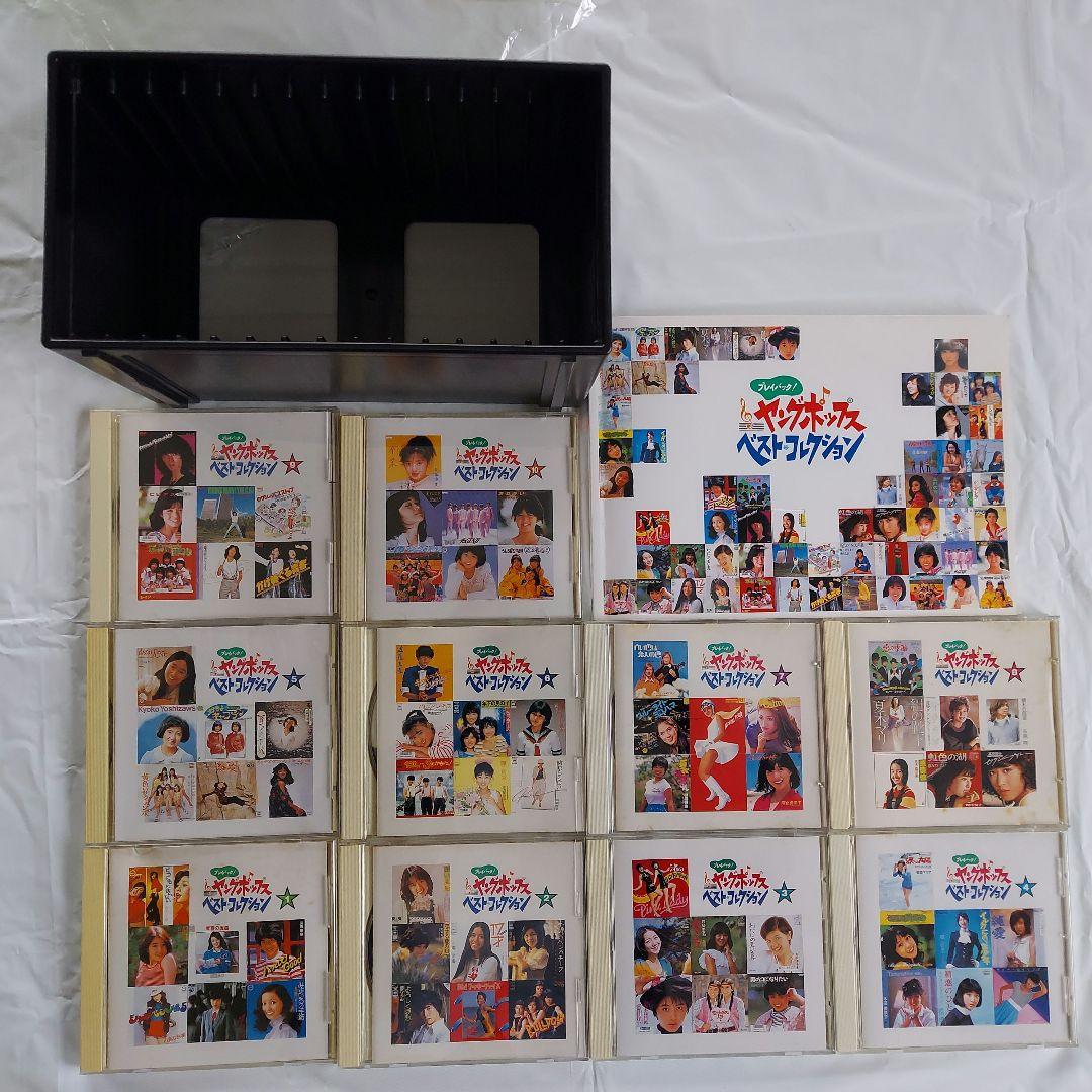 ★【1980～1990年代】J－POP BEST HITS 10枚組 199曲